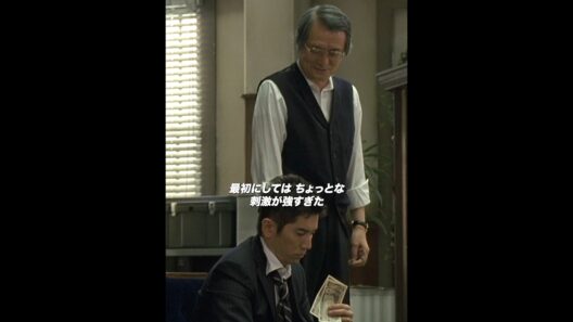 おくりびと:大悟は初めての正式な仕事で驚いた。#おくりびと #plot  #感情 #shorts
