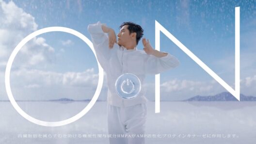 サントリー特水『代謝の活性スイッチ』篇A 6秒 本木雅弘 サントリーCM​​