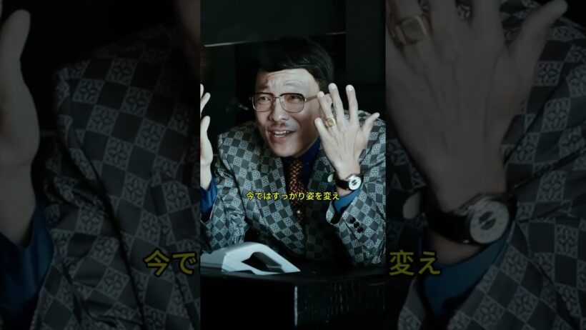 【激怒】仁正会会長が五十子の旧宅を壊し商業ビルを建設！上林がブチ切れる！#松坂桃李 #鈴木亮平 #shorts