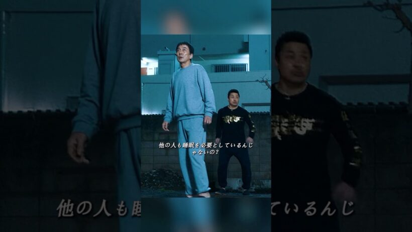 【すばらしき世界】元ヤクザ・三上（役所広司）の圧倒的威圧感！「表へ出ろ」挑発で煽り倒す！生活保護への屈辱発言にブチギレ対峙する戦慄の修羅場神回！