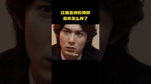 惊艳一代人的柏原崇！《情书》男神如今现状如何？ #娱乐 #明星  #柏原崇