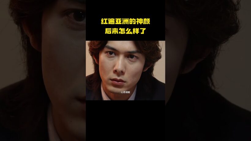 惊艳一代人的柏原崇！《情书》男神如今现状如何？ #娱乐 #明星  #柏原崇