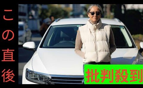浅野忠信の母・順子さん　当時の稼業明かし「息子達は小学生」家族ショットに本人反応「懐かしい」