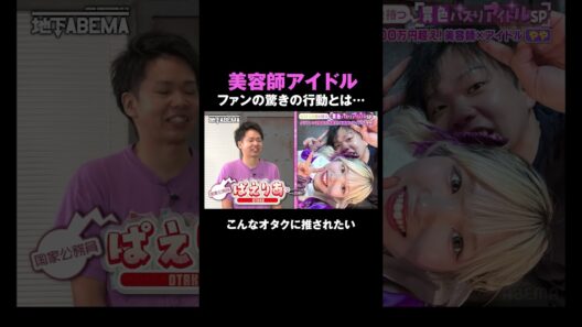 チェキ代の投入金額が...🤩 ##稲垣吾郎 #草彅剛 #香取慎吾