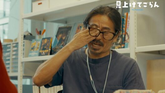 森田剛が“こじらせ男”を熱演　森川葵、阿部寛、松本まりか、武田鉄矢らも　映画「見上げてごらん」キャラクター紹介映像