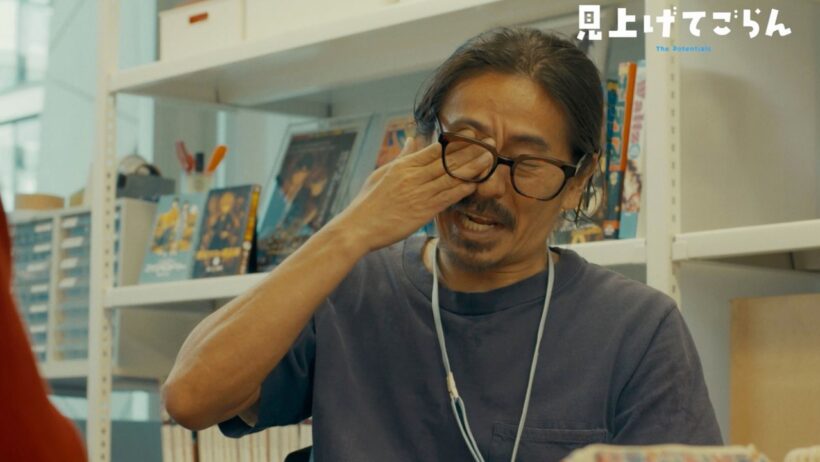 森田剛が“こじらせ男”を熱演　森川葵、阿部寛、松本まりか、武田鉄矢らも　映画「見上げてごらん」キャラクター紹介映像
