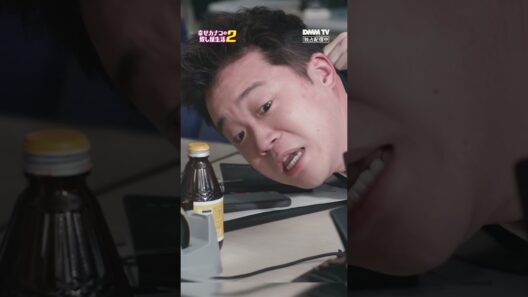 アウトすぎる発言、あなたはどう思う？｜『幸せカナコの殺し屋生活２』DMM TVで独占配信中！  #カナコロ #矢本悠馬 #山崎紘菜