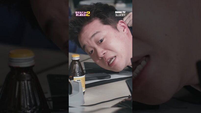 アウトすぎる発言、あなたはどう思う？｜『幸せカナコの殺し屋生活２』DMM TVで独占配信中！  #カナコロ #矢本悠馬 #山崎紘菜