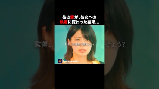 全てを壊した女に復讐スタート #サークルクラッシャーゲーム #bumpドラマ #ショートドラマ