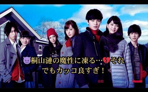 【ロストデイズ】桐山漣“魔性の男”悪役演技が圧巻！「背筋が凍る…」邪悪な表情なのに「それでもかっこいい」と話題の亘（わたる）シーン厳選