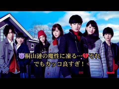 【ロストデイズ】桐山漣“魔性の男”悪役演技が圧巻！「背筋が凍る…」邪悪な表情なのに「それでもかっこいい」と話題の亘（わたる）シーン厳選