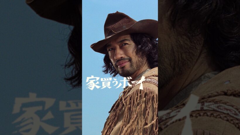 「斎藤さんの家買うボーイ篇」 縦型｜【公式】SUUMO