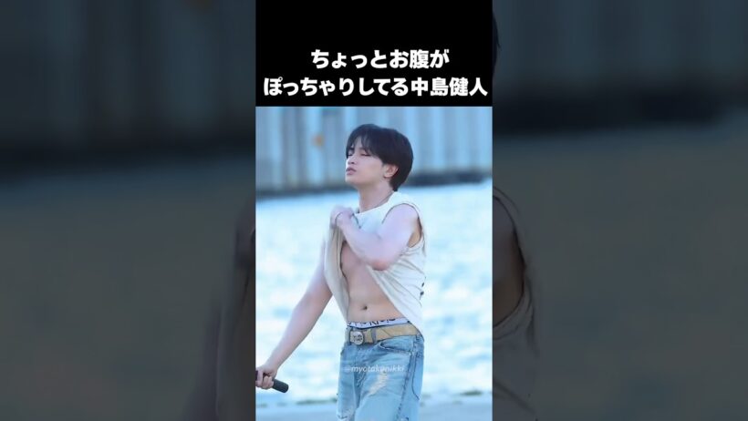 中島健人のおもしろさが天然なのが凄すぎる#中島健人 #歌手 #おもしろ