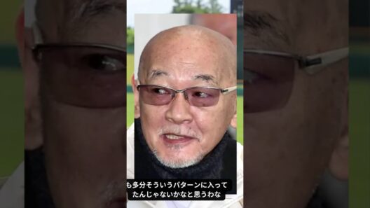 松山千春、岸谷五朗＆奥居香夫妻に思い馳せる「俺もそういうパターンだったかも」#松山千春 #岸谷五朗 #奥居香