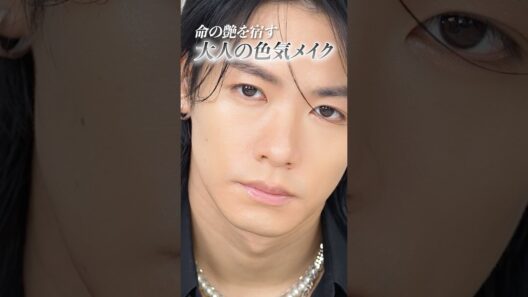 この肌、色気が溢れ出てるでしょ？川村壱馬くんに命の艶を宿すセンシュアル美肌メイク🤍