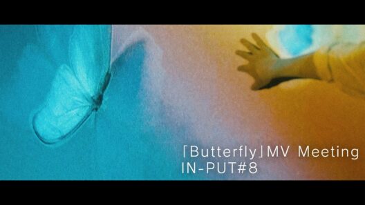「Butterfly」MV Meeting ─ IN-PUT #8
