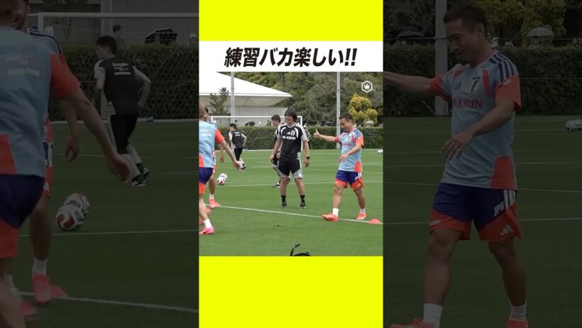 中村俊輔コーチと一緒にロンド⚽️ 長友佑都「練習バカ楽しい！」