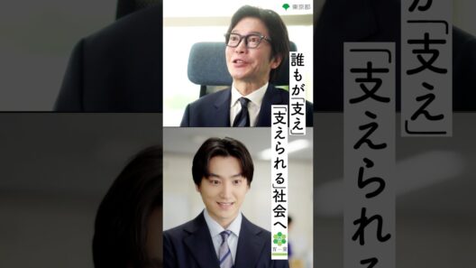 「育業」ショートムービーPR動画縦型（15秒)