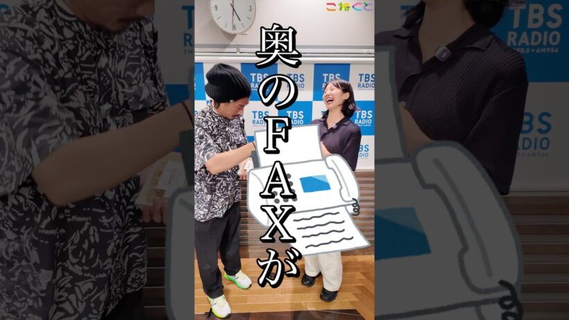 【干し芋🍠の反応】石山蓮華 x 菅良太郎 こねくと #shorts