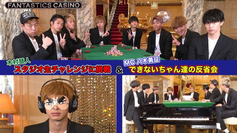 ファンカジ【箱の中身は？】木村が再び生チャレンジ&MC八木がお届け【できないちゃん】