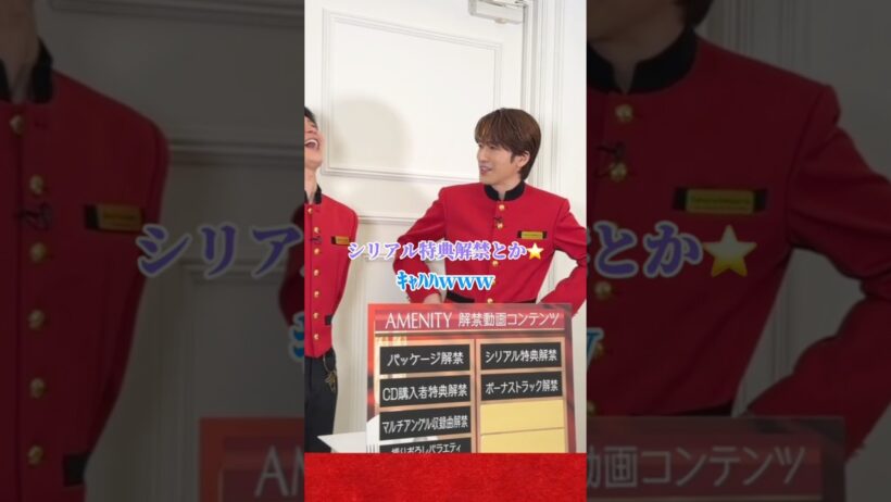 ユニット曲楽しみです‼️ #snowman #深澤辰哉 #渡辺翔太 #なべふか #amenity #shorts