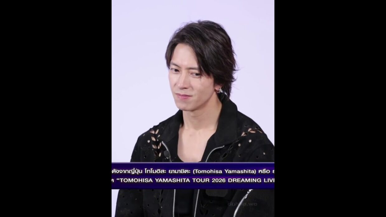 Tomohisa Yamashita #山下智久  "TOMOHISA YAMASHITA TOUR 2026 DREAMING LIVE in BANGKOK." 30 Sep 2026