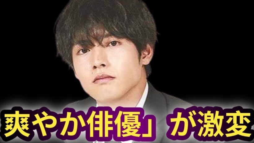 赤楚衛二に何があったのか？――「爽やかな俳優」というイメージを超えた、この10年の知られざる物語。
