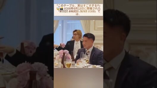 🤯📸🚨🔥藤井風と星野源が同じテーブルに‼️👈🎉⁉️MAJ2026で見せた豪華な音楽の一瞬😲🔥‼️二人が並ぶ姿に注目が集まった⁉️