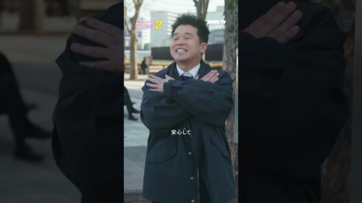 この動きの意味は？正解は37秒後｜『幸せカナコの殺し屋生活２』DMM TVで独占配信中！ #カナコロ #矢本悠馬 #山崎紘菜  #鈴川紗由