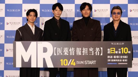 10/4（日）スタート！向井理、要潤、正門良規（Aぇ! group）、豊原功補登壇「連続ドラマＷ　MR -医薬情報担当者-」完成報告会【WOWOW】
