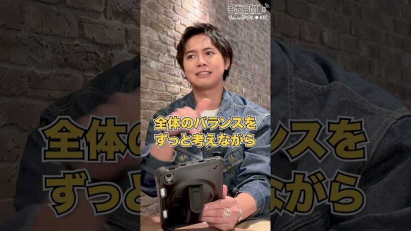 《ヨセFM》#149 “MAXMAX”#片寄涼太  #ヨセFM #GENERATIONS #GENE_PARALLELQUEST #shorts