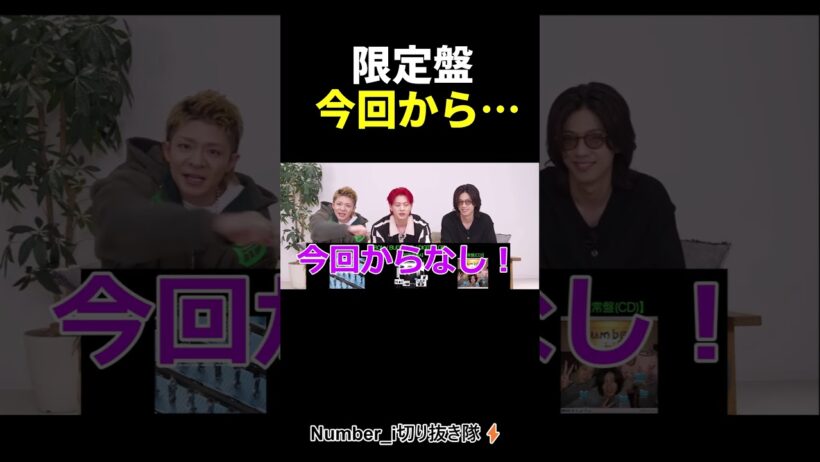 その通り #number_i #shorts