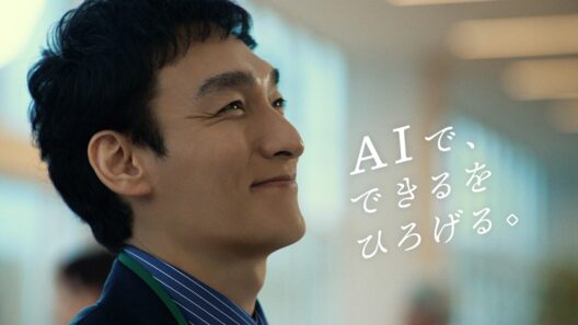 TISインテックグループテレビCM「その願い、ほっとけない。最適なAI」篇（30秒）