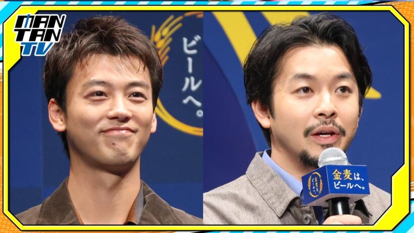 仲野太賀、竹内涼真と同じ高校だったと明かす　「異常な華があった」と当時を振り返る