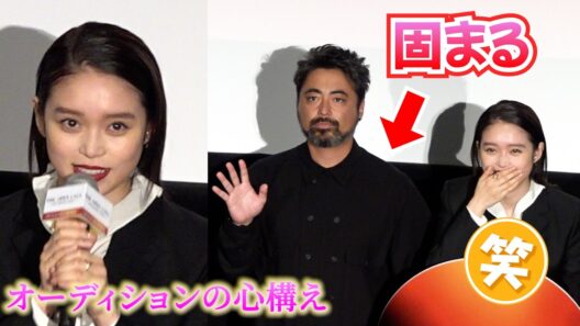 髙石あかり、オーディションへの心構え  “固まる”山田孝之に苦笑いも　『THE OPEN CALL』配信記念イベント