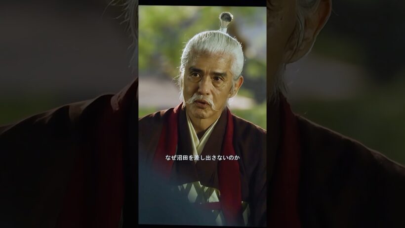 真田の計略の最終目的は、なんと彼女です #2023大河ドラマ #徳川家康 #歴史 #戦国時代 #nhk大河ドラマ #テレビドラマのシーン#shorts