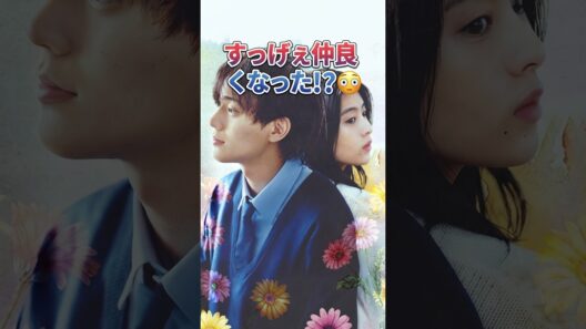 キンプリ永瀬廉「すっげぇ仲良くなりました」映画共演者との交流を告白！撮影現場で何があった？