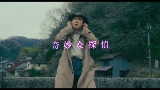 映画『八つ墓村』【八つ】篇【9月18日(金)全国公開】