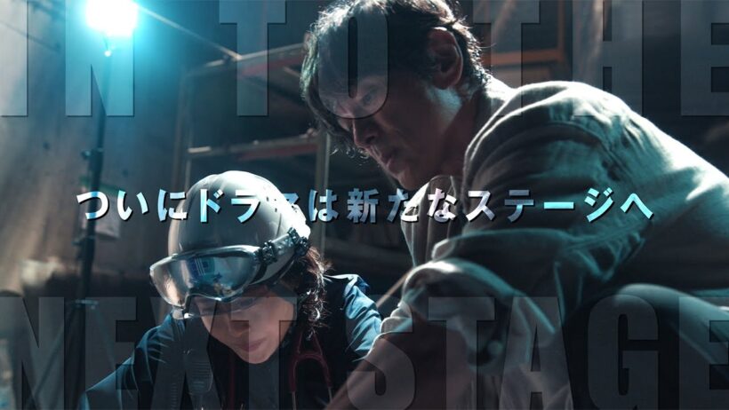 フジテレビ秋の4ドラマ・スペシャルPR映像60秒