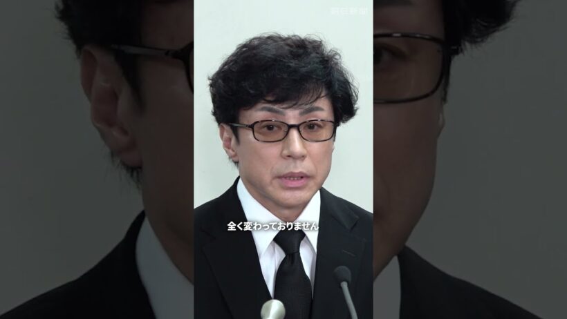 SMILE－UP．東山紀之氏が社長を退任　「個人としても問題に向き合う」