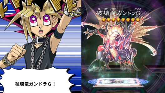【遊戯王デュエルリンクス】破壊竜ガンドラＧ/武藤遊戯/CV風間俊介【Yu-Gi-Oh Duel  Links Gandora-G the Dragon of Destruction】パズルデュエル