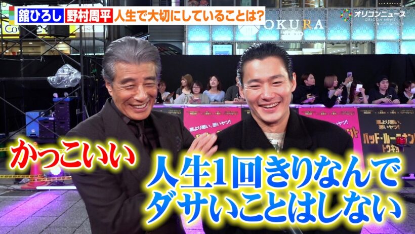 舘ひろし、野村周平の“漢気”あふれる回答に「かっこいい！」　映画『バッド・ルーテナント：トウキョウ』 TOKYO プレミア