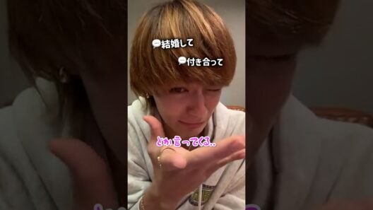 大人になった勇ちゃんが5歳児で可愛すぎる【M!LK】