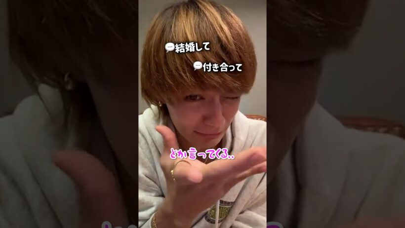 大人になった勇ちゃんが5歳児で可愛すぎる【M!LK】
