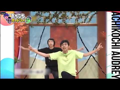 「あちこちオードリー」 NEWS増田貴久&アンガールズ田中『あちこちオードリー』で悩みを激白
