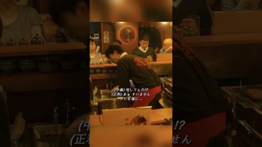 【ゆとりですがなにか】営業7年目の坂間正和（岡田将生）が居酒屋「鳥の民」へ事実上の左遷！？アルバイトから「何もしないで」と罵られ彼女兼上司の宮下茜（安藤サクラ）に激怒される惨敗店長デビュー神回！