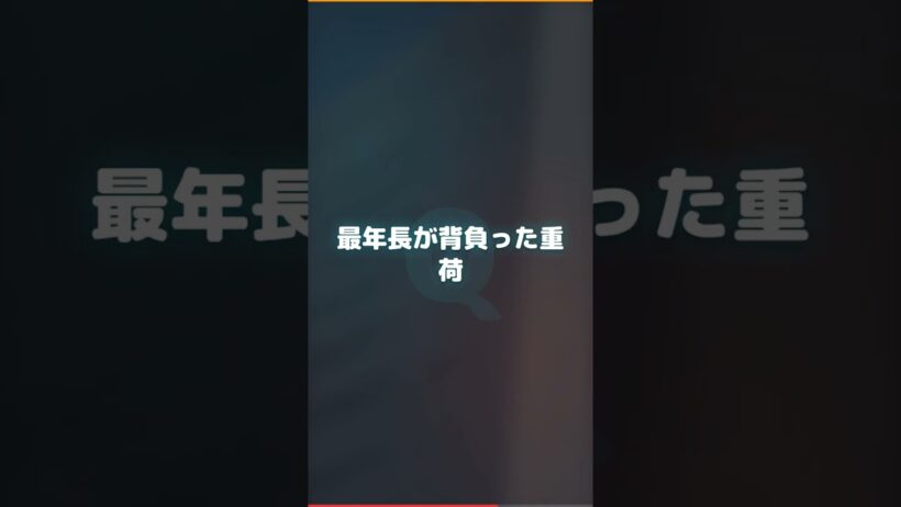 なぜ中間淳太が謝罪？WEST.脱退の真相