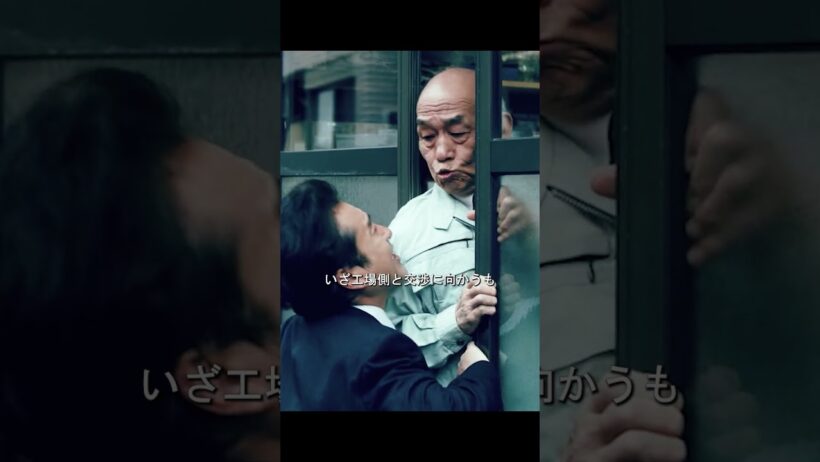 究極の社畜がヤクザの舎弟に！？👔ヤクザに挟まれたサラリーマンの末路😱