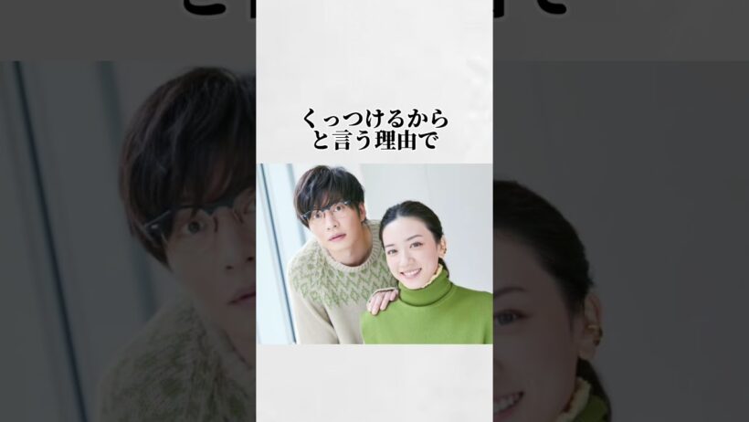 【不倫疑惑】永野芽郁と田中圭のLINEが流失する #永野芽郁 #田中圭 #週刊文春 #雑学
