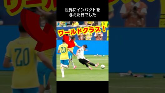 サッカー日本代表の佐野海舟がブラジル相手に衝撃ゴールした瞬間！ #サッカー #fifaワールドカップ2026
